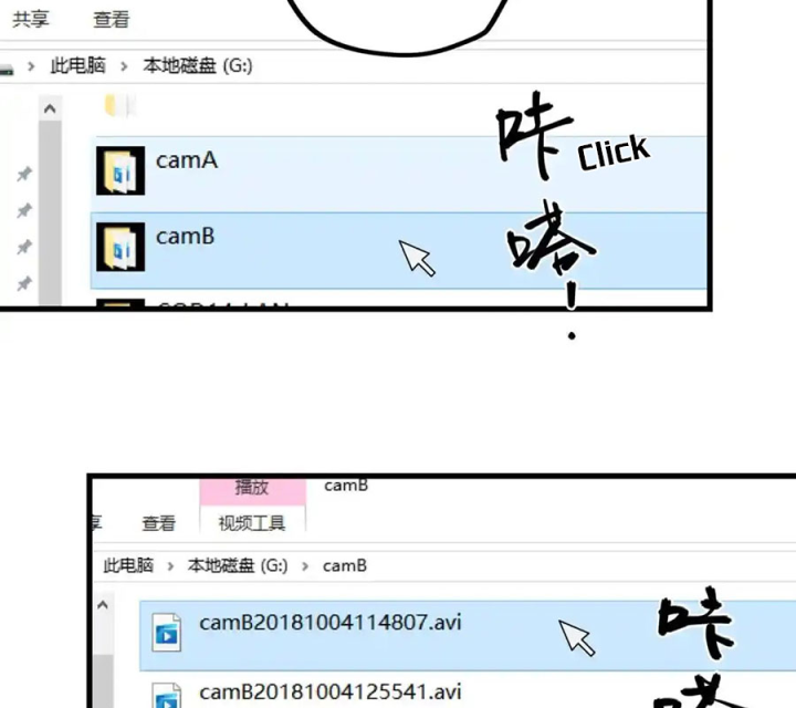 Tiêng Gọi Từ Muôn Loài Chapter 36 - Trang 2