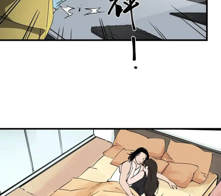 Tiêng Gọi Từ Muôn Loài Chapter 36 - Trang 2