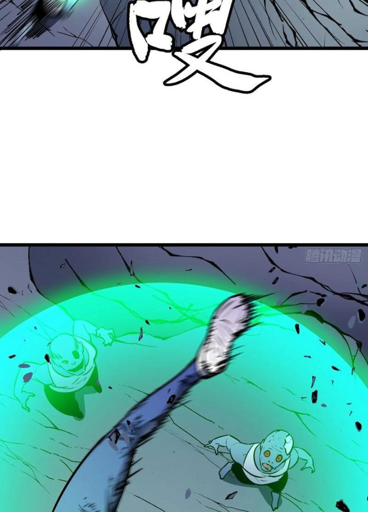 Hệ Thống Mạt Thế Vạn Vật Thăng Cấp Chapter 39 - Trang 2