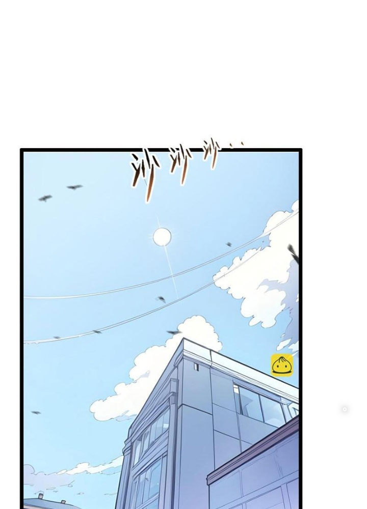 Toàn Dân Chuyển Chức: Tất Cả Kỹ Năng Của Ta Đều Là Cấm Chú Chapter 68 - Trang 2