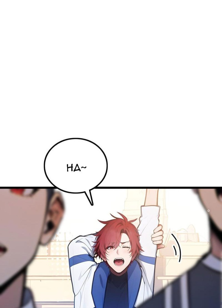 Toàn Dân Chuyển Chức: Tất Cả Kỹ Năng Của Ta Đều Là Cấm Chú Chapter 68 - Trang 2