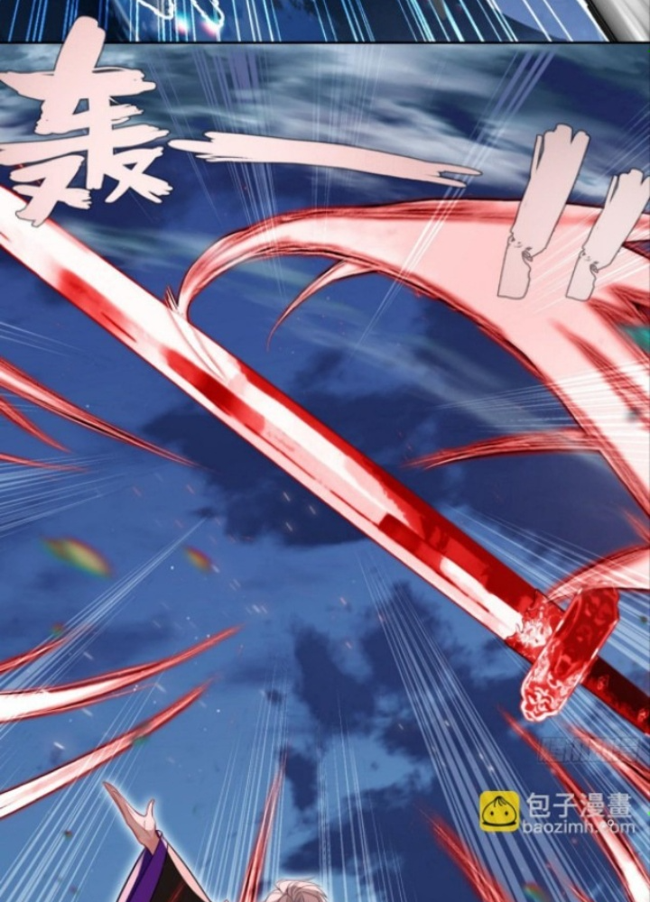 Duy Ngã Độc Tiên Chapter 96 - Next Chapter 97