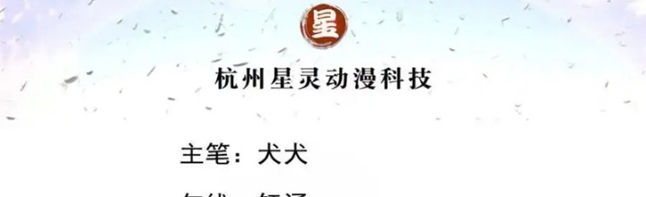 Lựa Chọn Thần Cấp: Ta Không Theo Sáo Lộ Mạnh Lên Chapter 181 - Trang 2