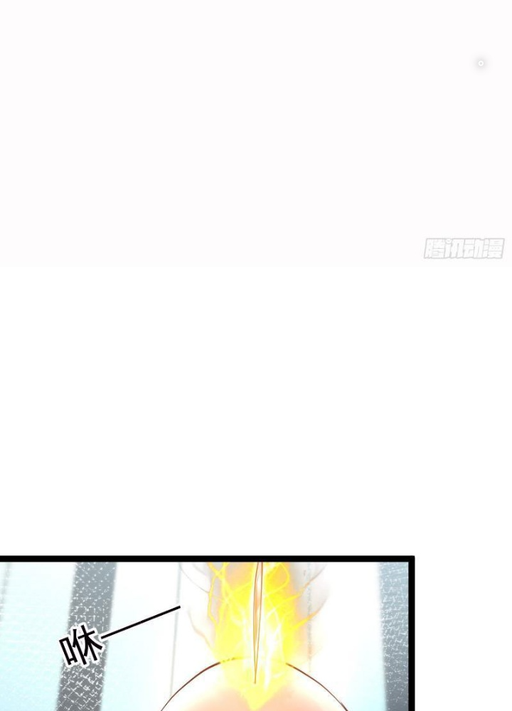 Tiên Đế Cuồng Tế Chapter 22 - Trang 2