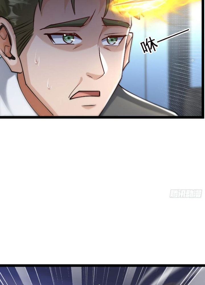 Tiên Đế Cuồng Tế Chapter 22 - Trang 2