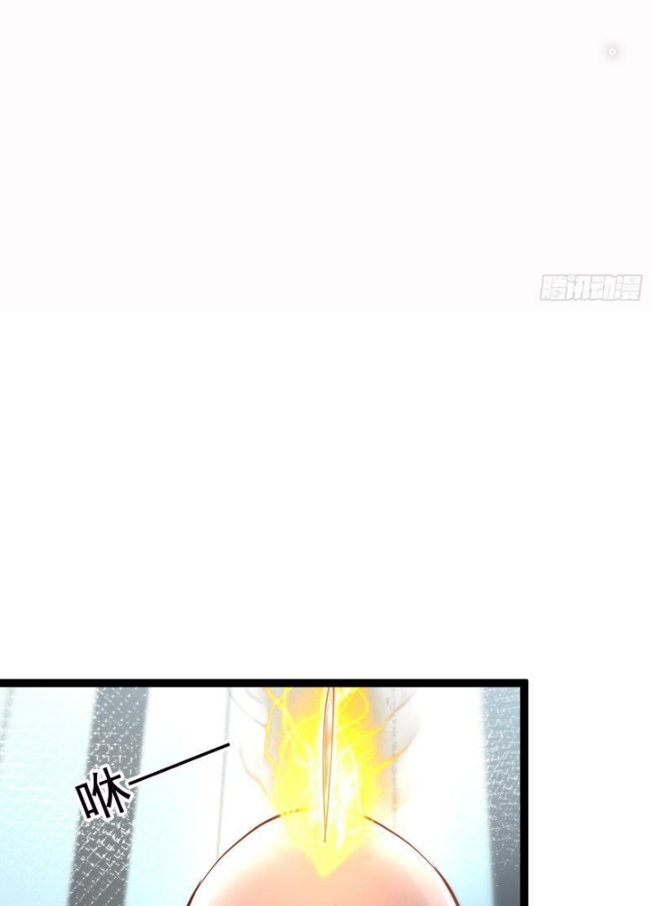 Tiên Đế Cuồng Tế Chapter 23 - Trang 2