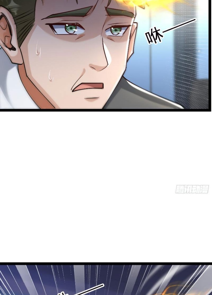 Tiên Đế Cuồng Tế Chapter 23 - Trang 2