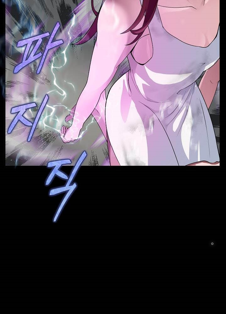 0.000001% Của Quỷ Vương Chapter 5 - Trang 2