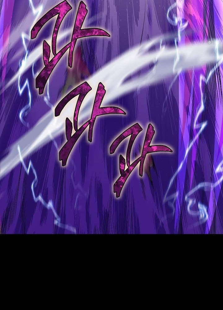 0.000001% Của Quỷ Vương Chapter 5 - Trang 2