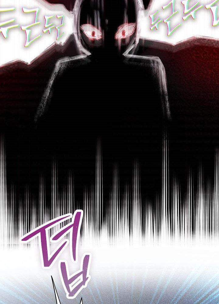 0.000001% Của Quỷ Vương Chapter 5 - Trang 2