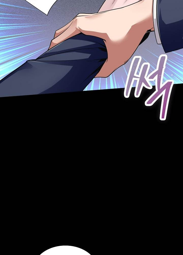 0.000001% Của Quỷ Vương Chapter 5 - Trang 2