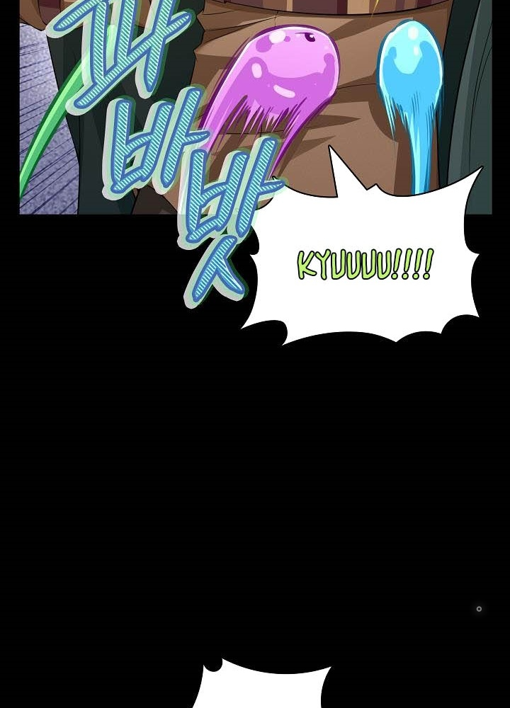 0.000001% Của Quỷ Vương Chapter 5 - Trang 2