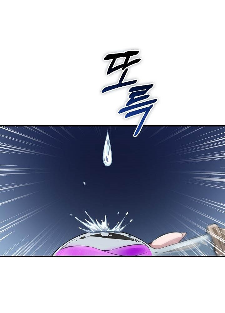 0.000001% Của Quỷ Vương Chapter 5 - Trang 2