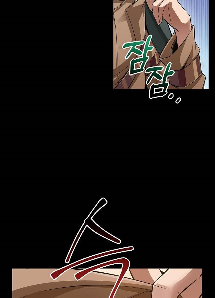 0.000001% Của Quỷ Vương Chapter 5 - Trang 2