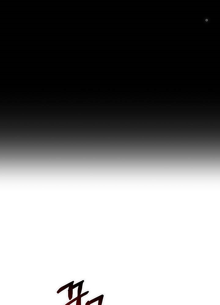 0.000001% Của Quỷ Vương Chapter 5 - Trang 2