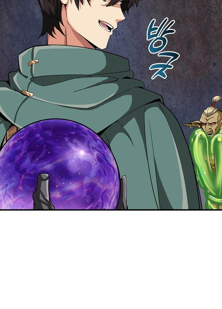 0.000001% Của Quỷ Vương Chapter 5 - Trang 2