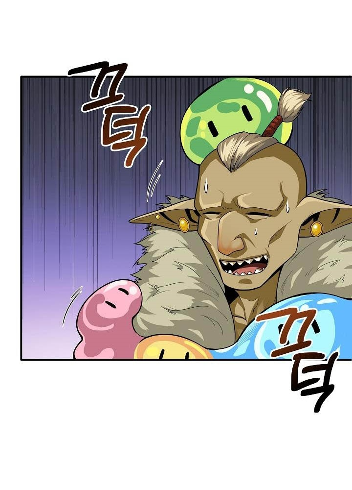 0.000001% Của Quỷ Vương Chapter 5 - Trang 2