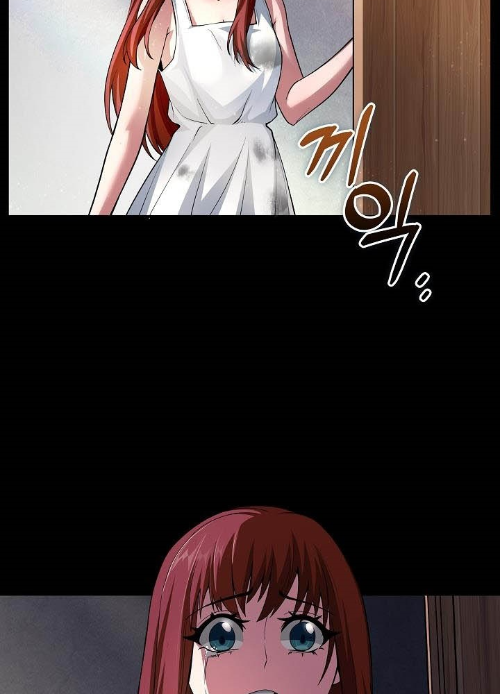 0.000001% Của Quỷ Vương Chapter 5 - Trang 2