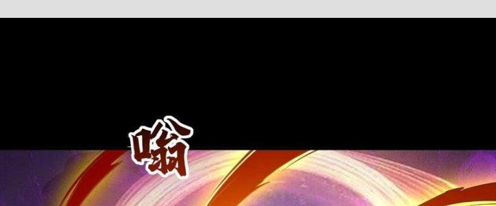 Ta Thật Sự Không Phải Là Cái Thế Cao Nhân Chapter 48 - Trang 4