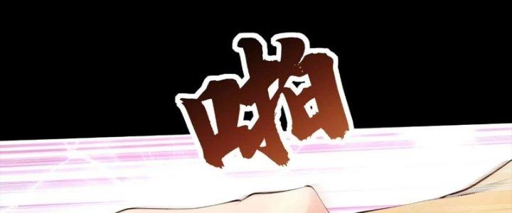 Ta Thật Sự Không Phải Là Cái Thế Cao Nhân Chapter 48 - Trang 4