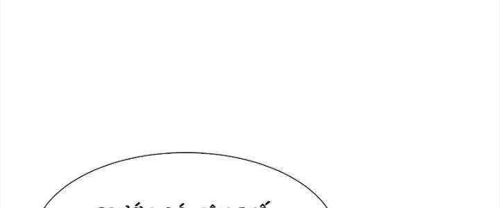 Ta Thật Sự Không Phải Là Cái Thế Cao Nhân Chapter 48 - Trang 4