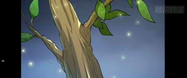 Ta Thật Sự Không Phải Là Cái Thế Cao Nhân Chapter 48 - Trang 4