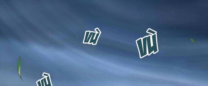 Ta Thật Sự Không Phải Là Cái Thế Cao Nhân Chapter 48 - Trang 4