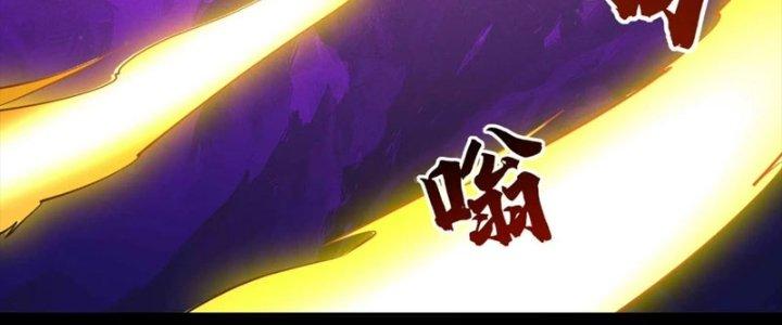 Ta Thật Sự Không Phải Là Cái Thế Cao Nhân Chapter 48 - Trang 4