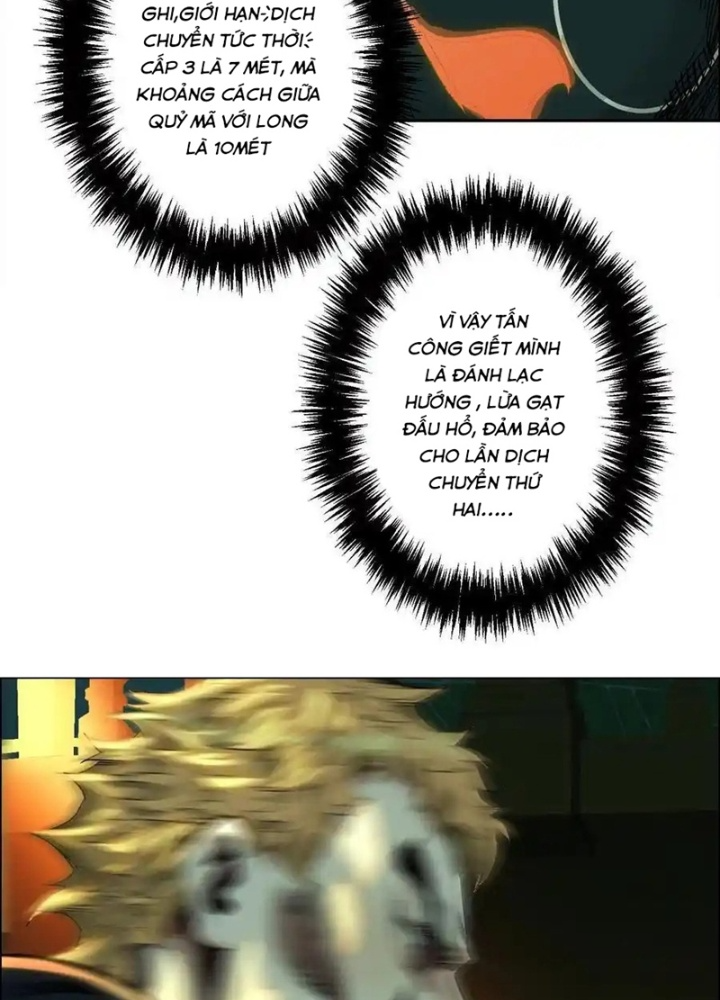 Dị Thú Mê Thành Chapter 64 - Trang 2