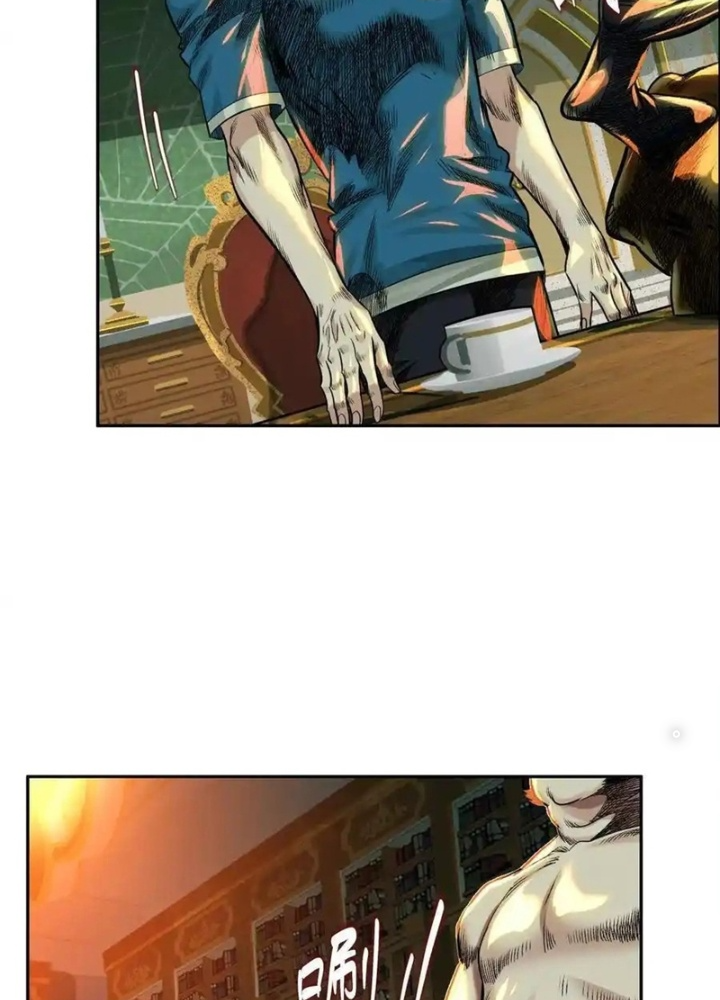 Dị Thú Mê Thành Chapter 64 - Trang 2