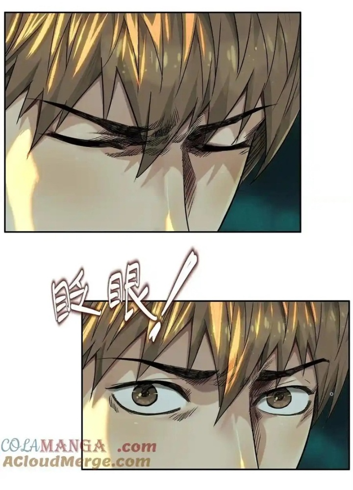 Dị Thú Mê Thành Chapter 64 - Trang 2