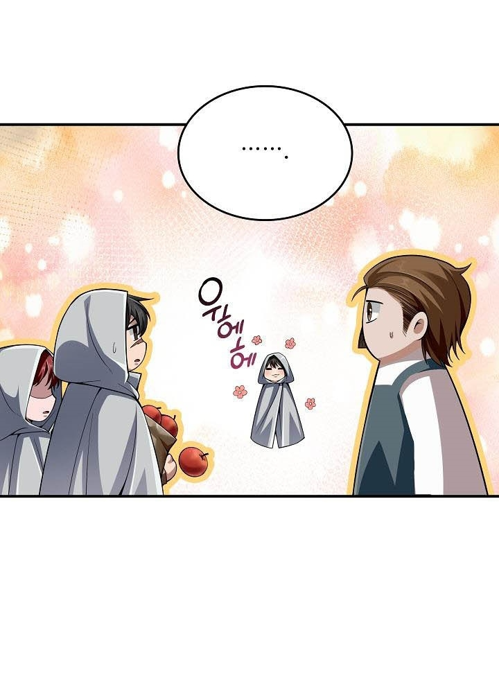 0.000001% Của Quỷ Vương Chapter 6 - Trang 2