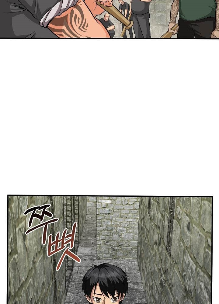 0.000001% Của Quỷ Vương Chapter 6 - Trang 2