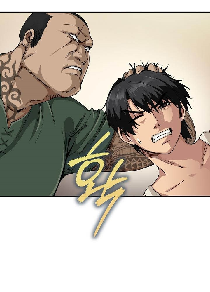 0.000001% Của Quỷ Vương Chapter 6 - Trang 2