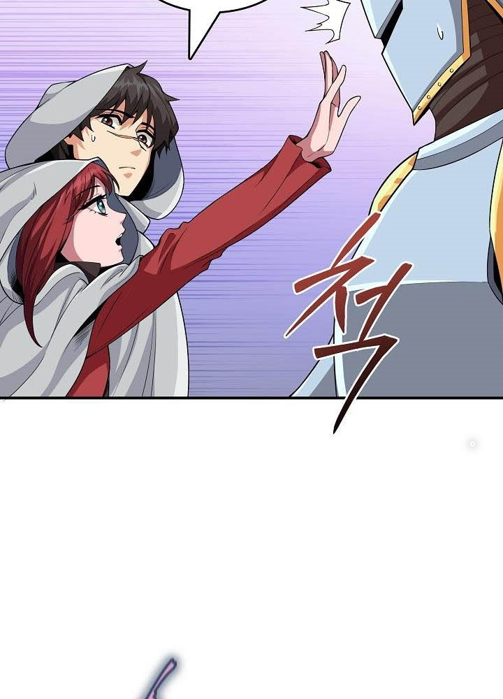 0.000001% Của Quỷ Vương Chapter 6 - Trang 2