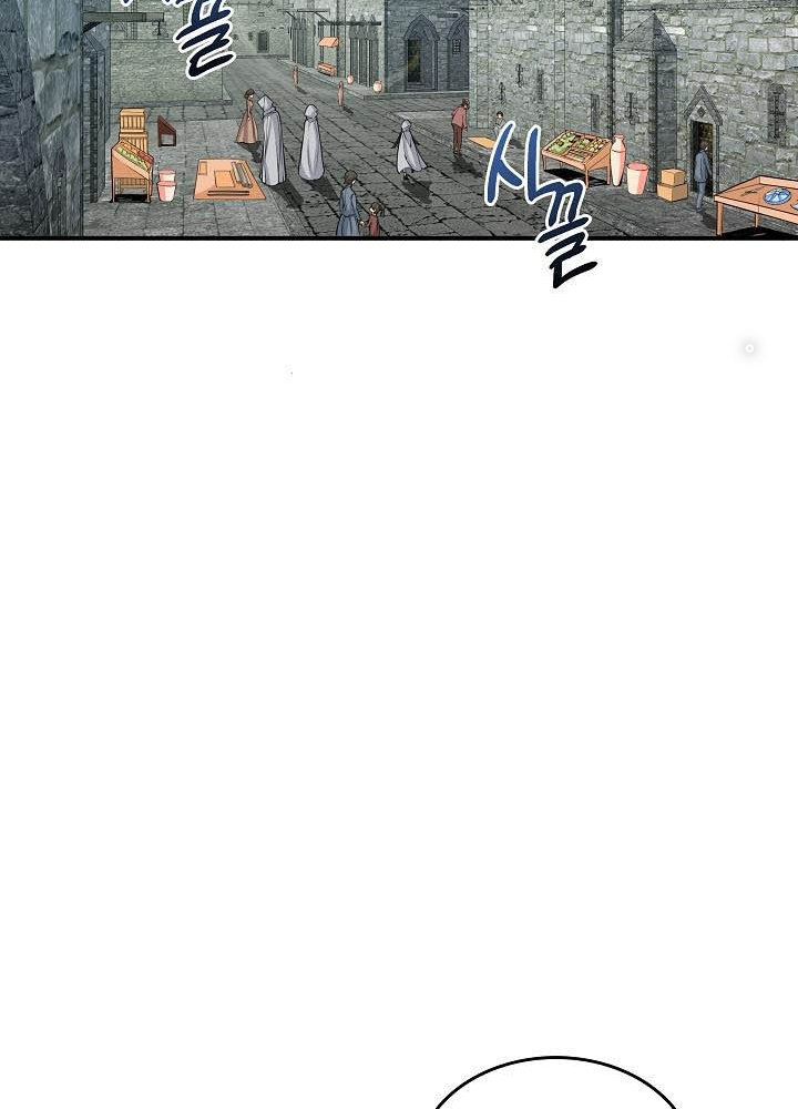 0.000001% Của Quỷ Vương Chapter 6 - Trang 2