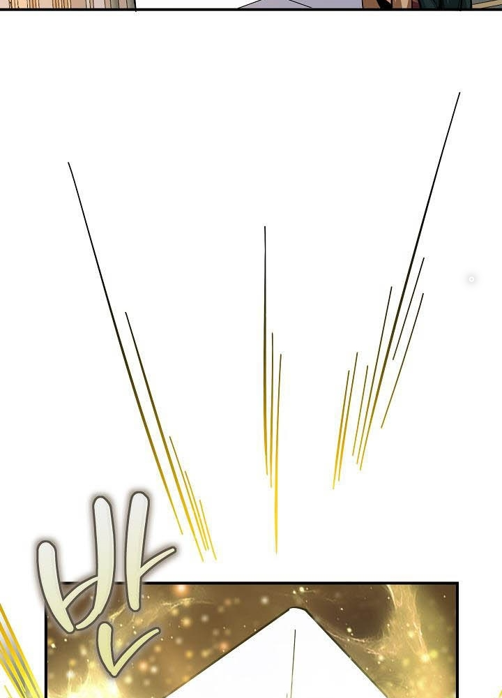 0.000001% Của Quỷ Vương Chapter 7 - Trang 2