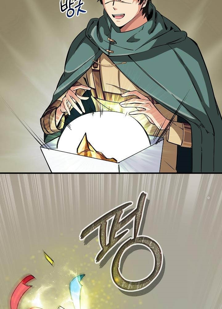 0.000001% Của Quỷ Vương Chapter 7 - Trang 2