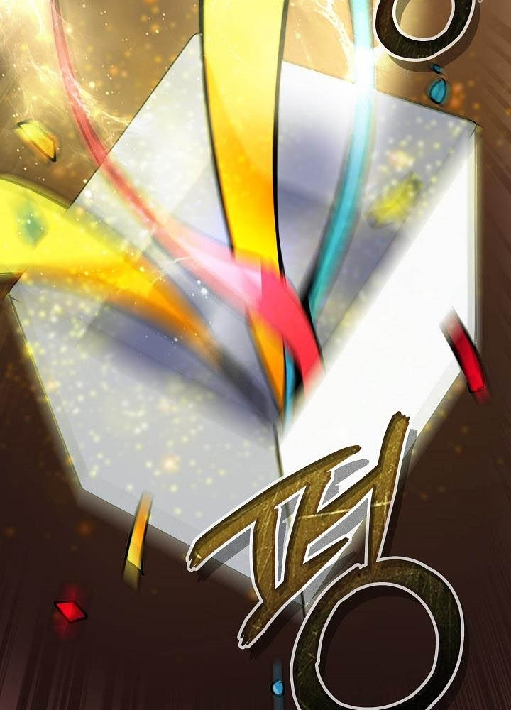 0.000001% Của Quỷ Vương Chapter 7 - Trang 2