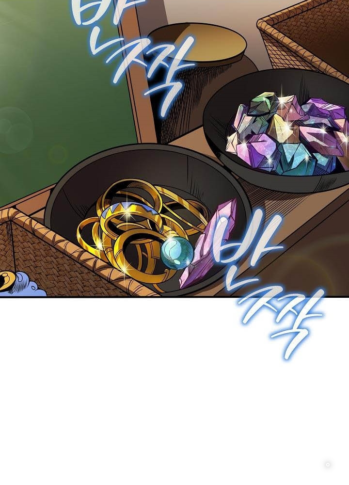 0.000001% Của Quỷ Vương Chapter 8 - Trang 2