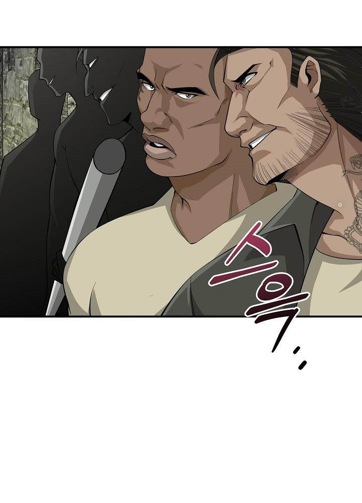 0.000001% Của Quỷ Vương Chapter 8 - Trang 2