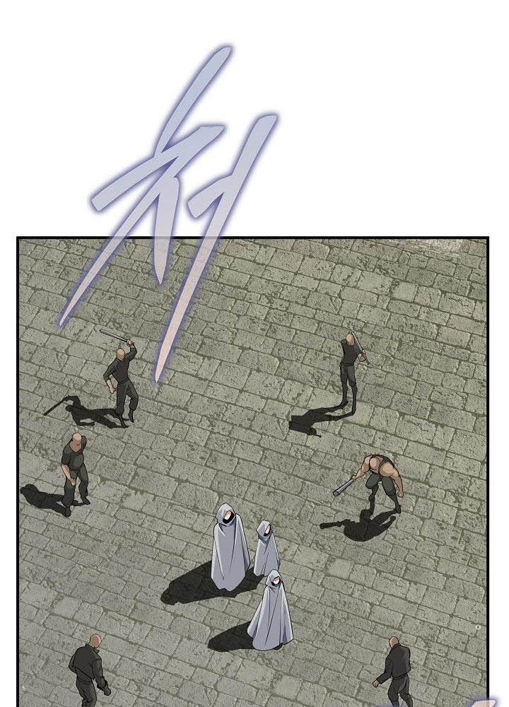 0.000001% Của Quỷ Vương Chapter 8 - Trang 2