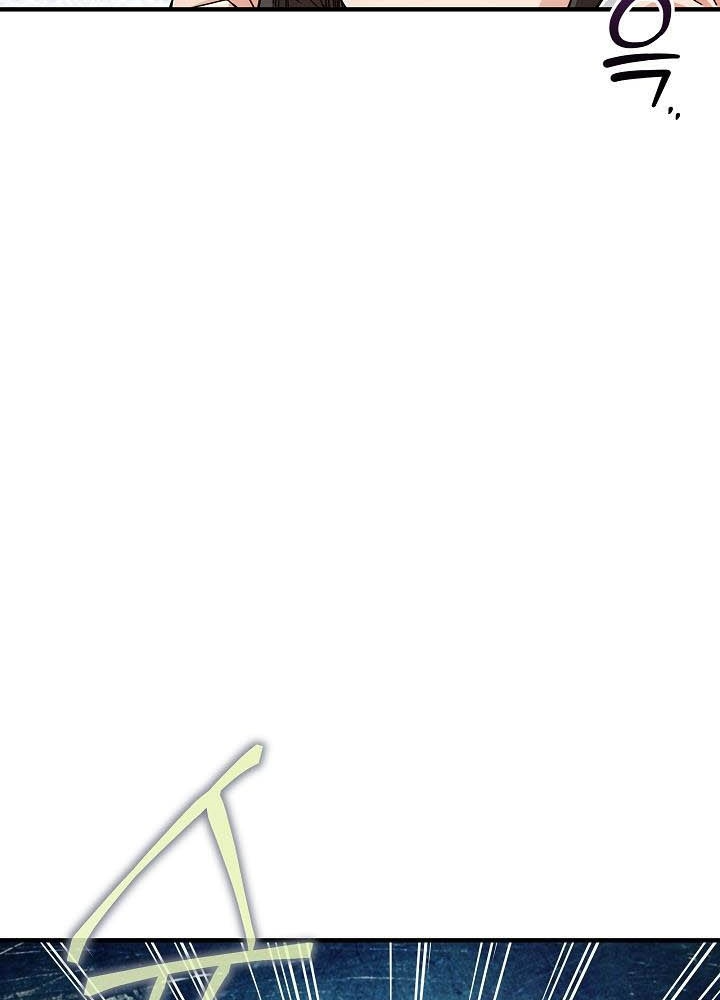 0.000001% Của Quỷ Vương Chapter 8 - Trang 2