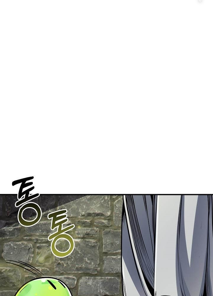 0.000001% Của Quỷ Vương Chapter 8 - Trang 2