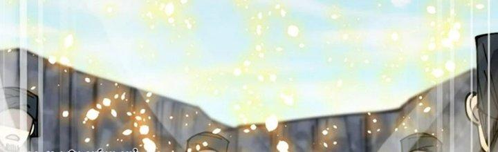 Yêu Nữ Trốn Chỗ Nào Chapter 12 - Trang 2