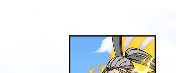 Yêu Nữ Trốn Chỗ Nào Chapter 12 - Trang 2