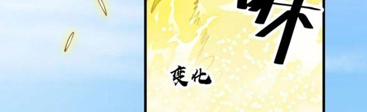 Yêu Nữ Trốn Chỗ Nào Chapter 12 - Trang 2