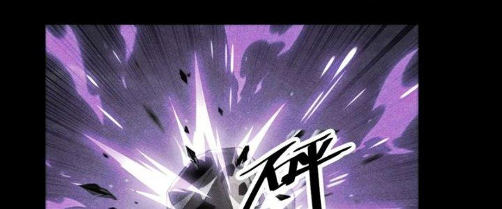 Yêu Nữ Trốn Chỗ Nào Chapter 12 - Trang 2