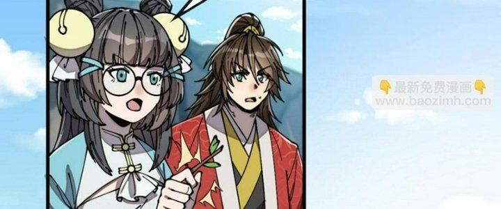 Yêu Nữ Trốn Chỗ Nào Chapter 12 - Trang 2