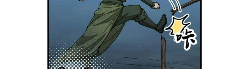 Yêu Nữ Trốn Chỗ Nào Chapter 13 - Trang 2